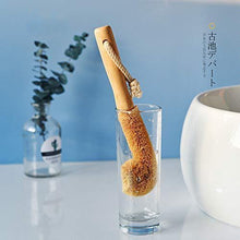 Load image into Gallery viewer, Cleaning Brush